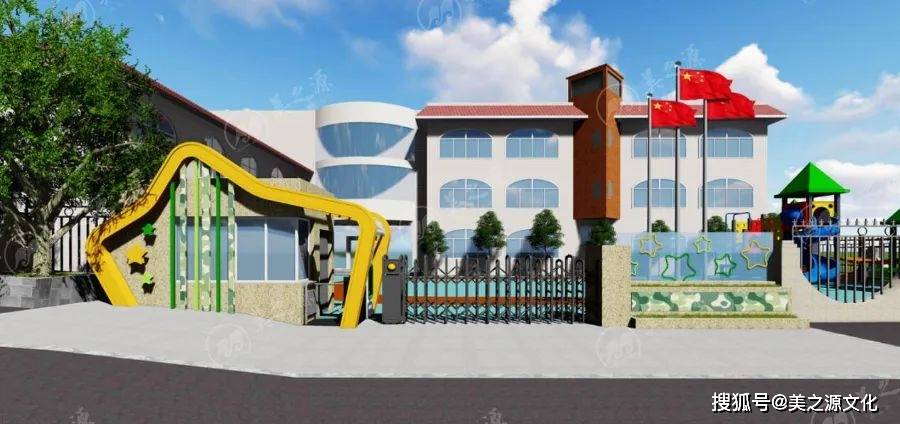案例丨颇具"门"道——学校大门设计案例赏析_校门_文化_幼儿园