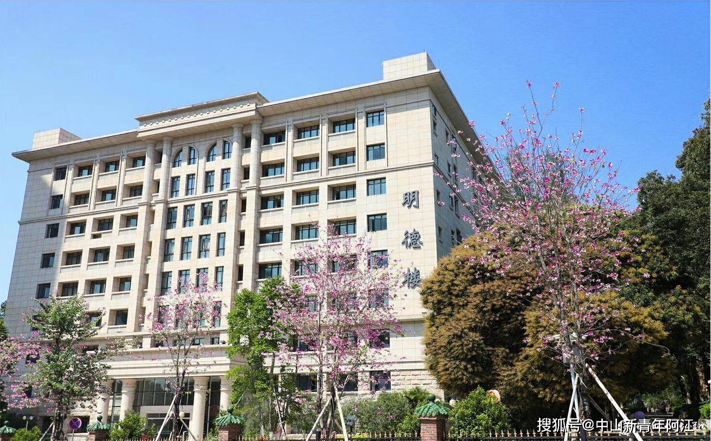 原创电子科技大学中山学院2022年成人高等教育招生简章