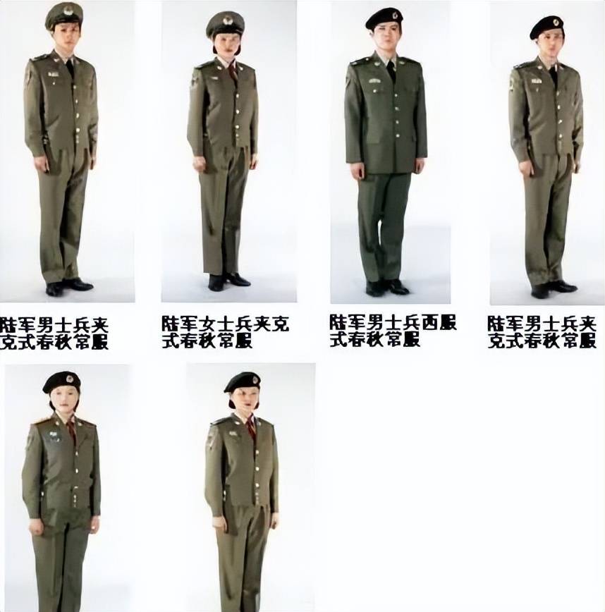 解放軍的夾克服97式軍服和21式軍服到底有多大區別