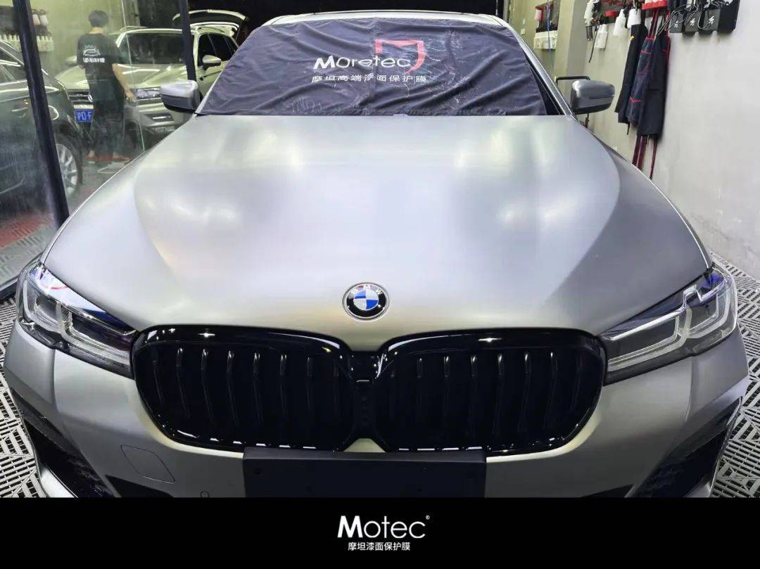 案例鉴赏摩坦哑光漆面保护膜之宝马540