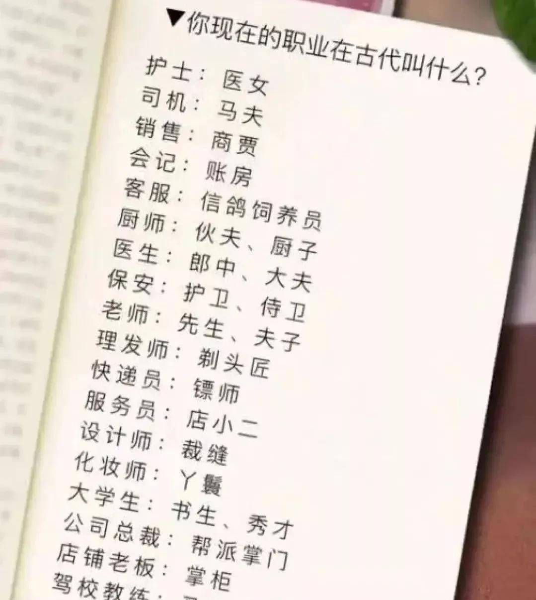 原創幽默段子如果第二天我沒更新可能是我被笑死了