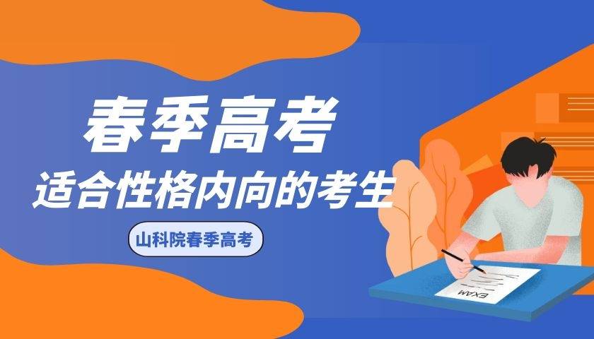 春季高考專業第一,計算機專業春季高考中計算機專業是最具有就業前景