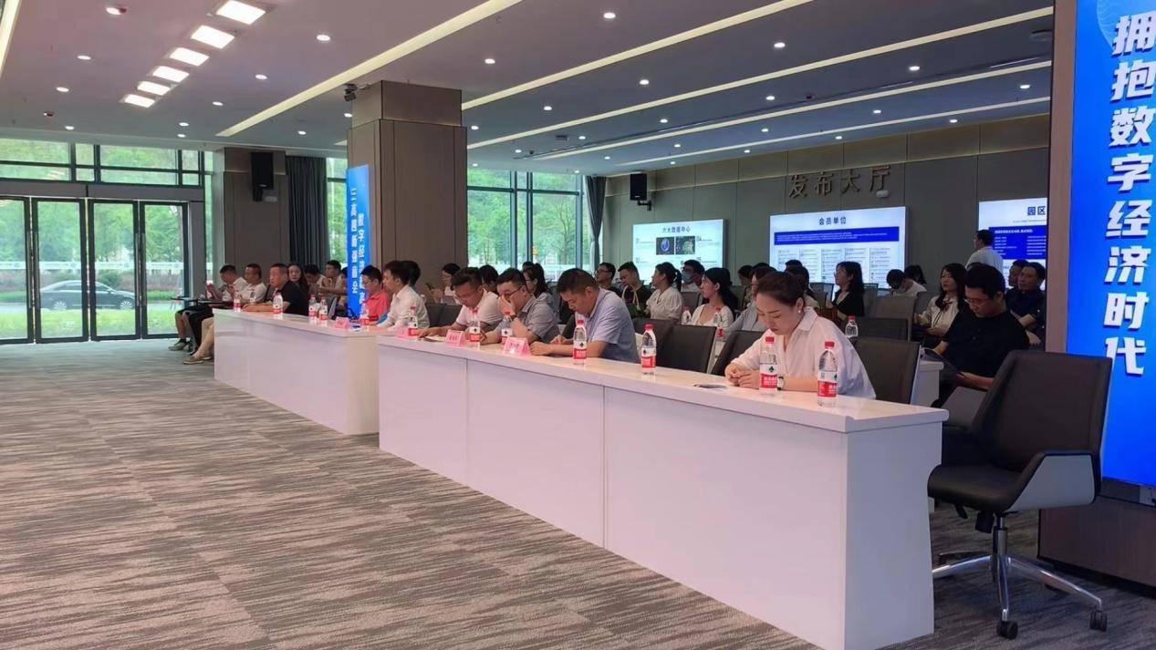 首期人力资源行业RPA软件机器人“数字员工BOB全站”主题沙龙成功举办(图1)
