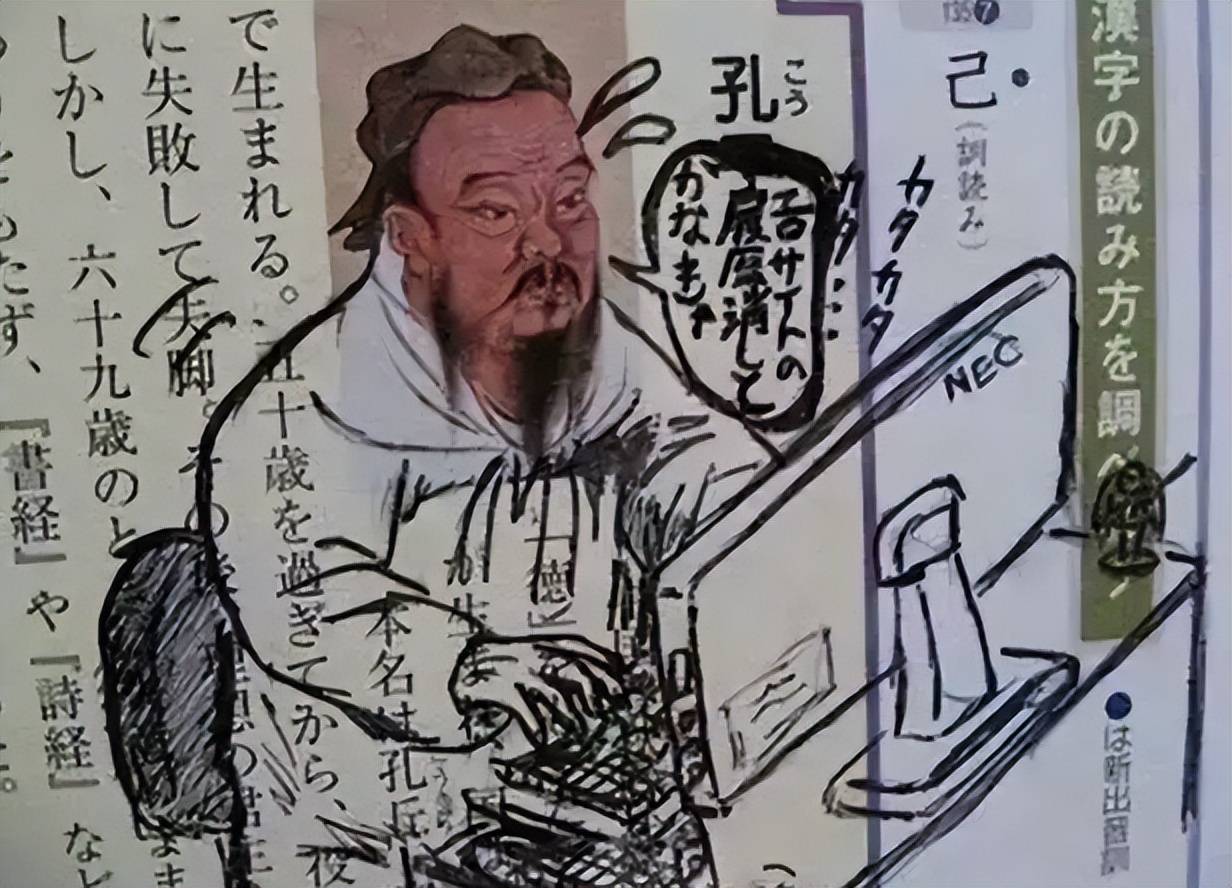 原创初中生的课本封面被玩坏了看不出原来是啥书网友直呼有天赋