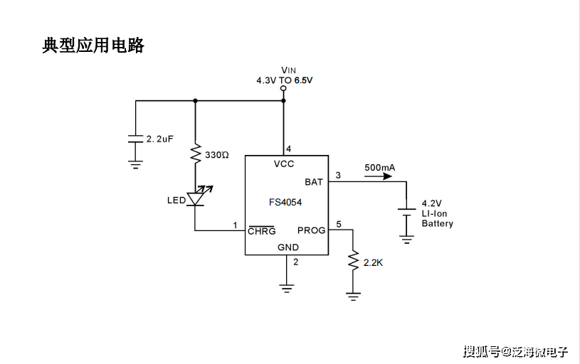 丝印30R电路图图片