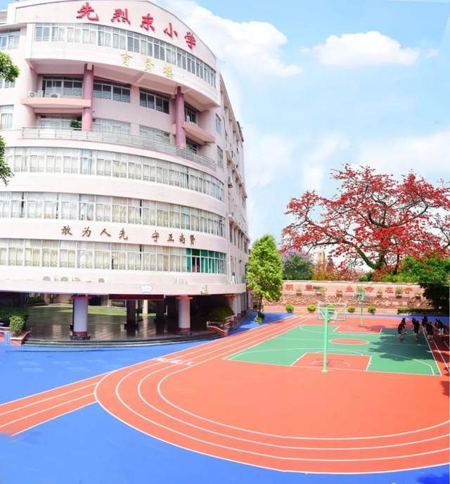 原创求学宝典小贝探校之天河区热门省级学校先烈东小学