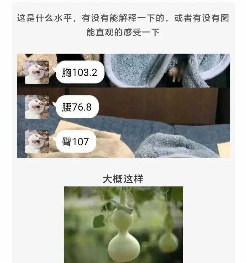 原创
其实我也想问一下,到底哪一个是身高,哪一个是体重