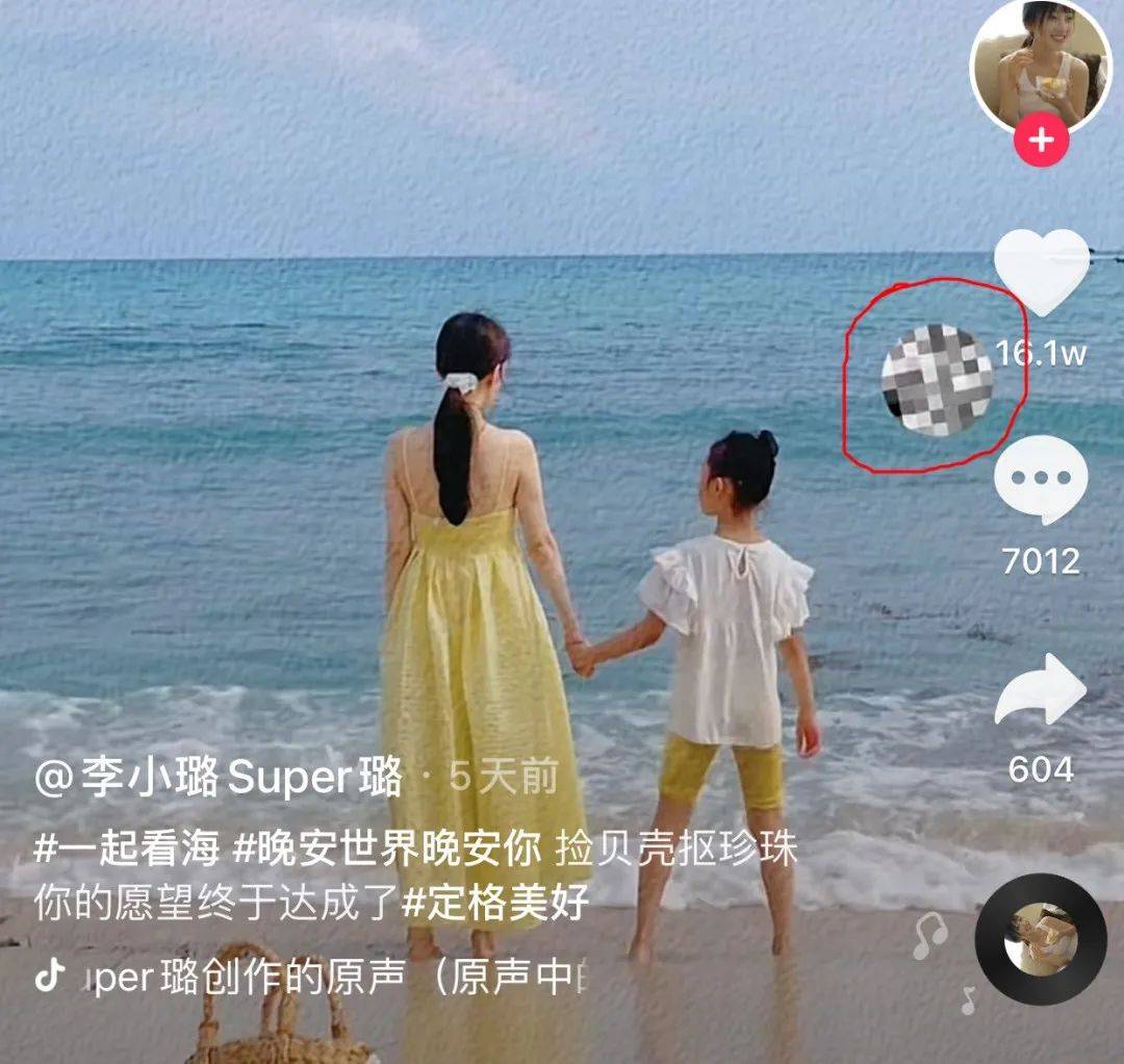 贾乃亮李小璐合伙公司被罚,两人还有关联公司,网友：复婚了？