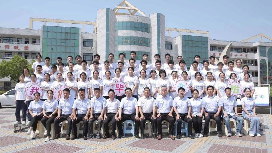 不负青春不负梦惜别母校赴新程淮安市文通中学举行2022届初三毕业典礼