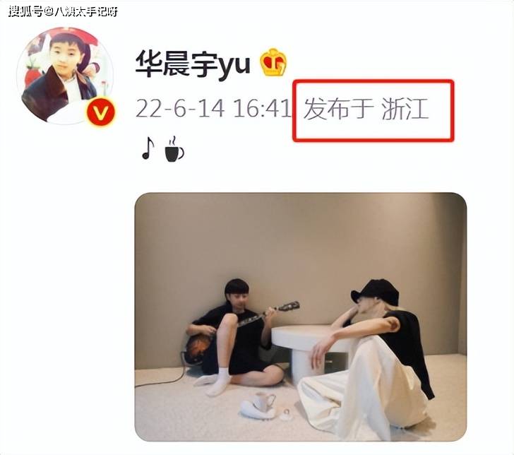 原创华晨宇与女友甜蜜约会张碧晨公开生产照否认代孕网友何苦呢