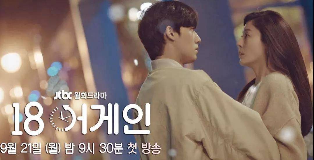 然而,女主郑多贞与老公洪大英如今人到中年,他们开始