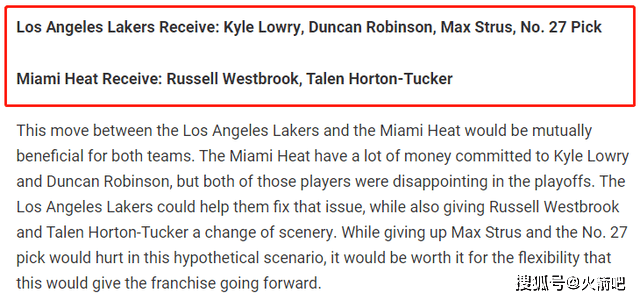 原创             2022年NBA选秀大会前，湖人可能发生的五笔交易：沃尔与威少互换