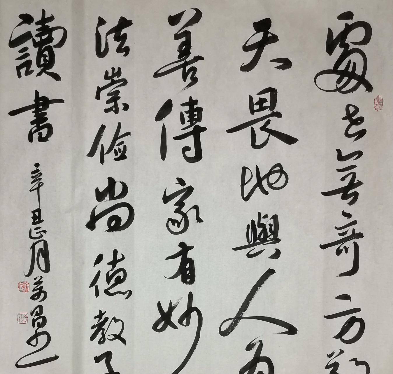 原创农民书法家张万昌楷书碑帖结合出新意行书意趣盎然有个性