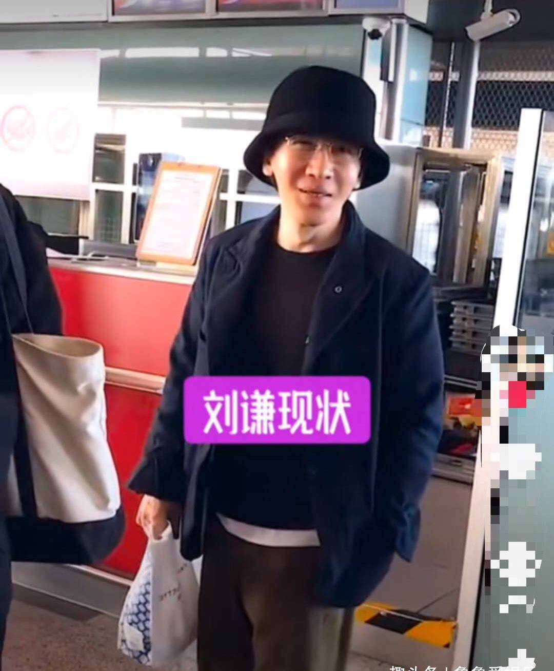 原创刘谦近照罕见曝光身形消瘦苍老似老头丝毫不见往日风采