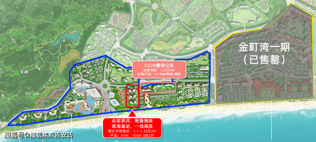 广东汕尾保利金町湾·天誉,在售面积,在售户型,房源动态_服务_地块