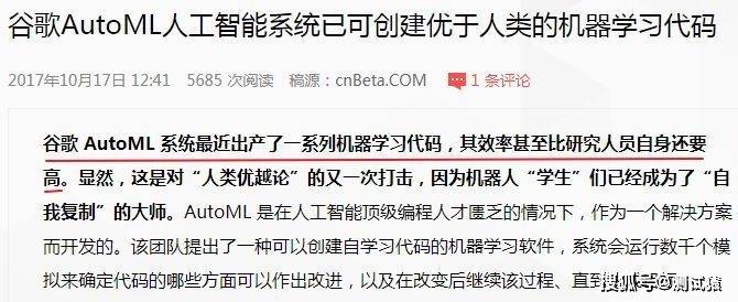 文章配图-4
