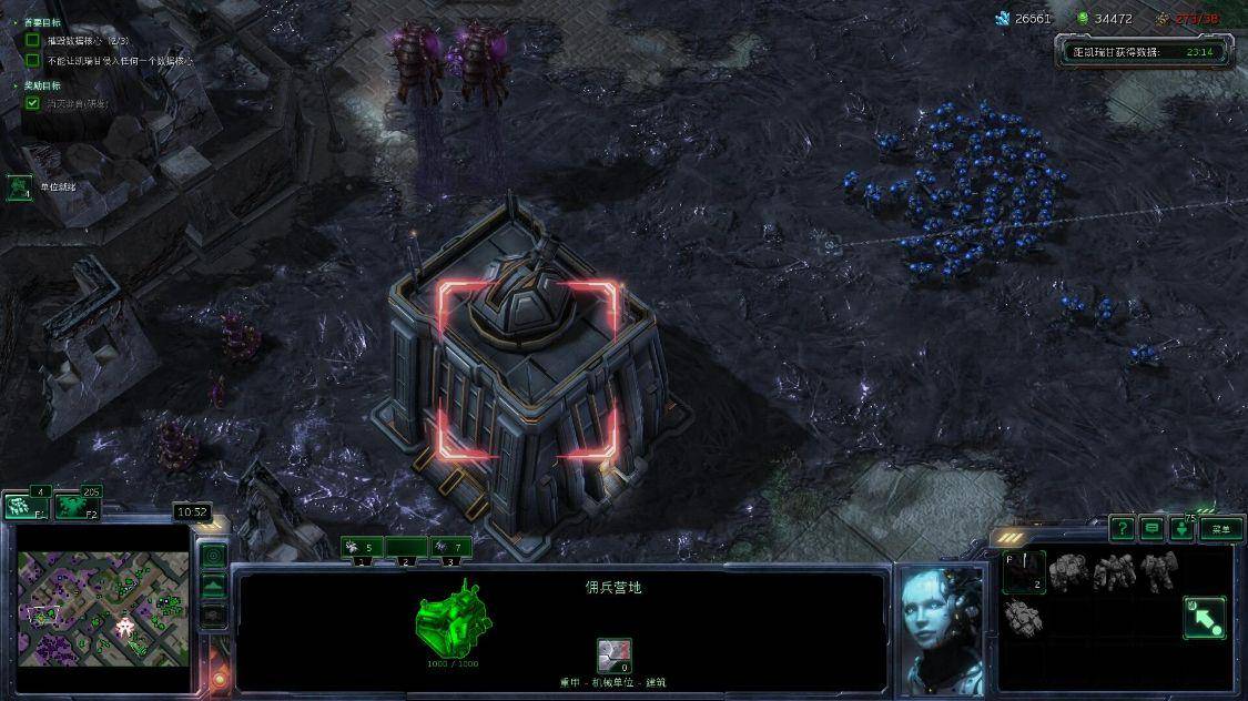 星际争霸在自由之翼时凯瑞甘为什么要攻击莫比斯基金会