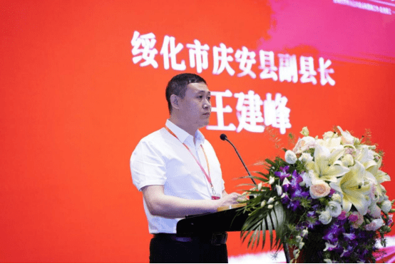 助力绥化粮油产品走出去绥化好粮油湛江专项营销推介会圆满举行