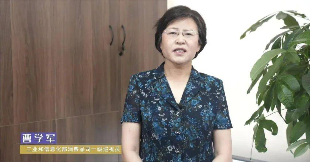 東華大學研究員王華平,桐昆集團股份有限公司副董事長陳蕾等領導嘉賓