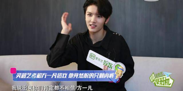 原创灵超艺考三试与方一凡搭戏对方穿着没眼看粉丝却力求后续