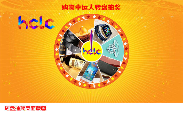杏彩体育官网优质的店庆活动策划方案都在这里了