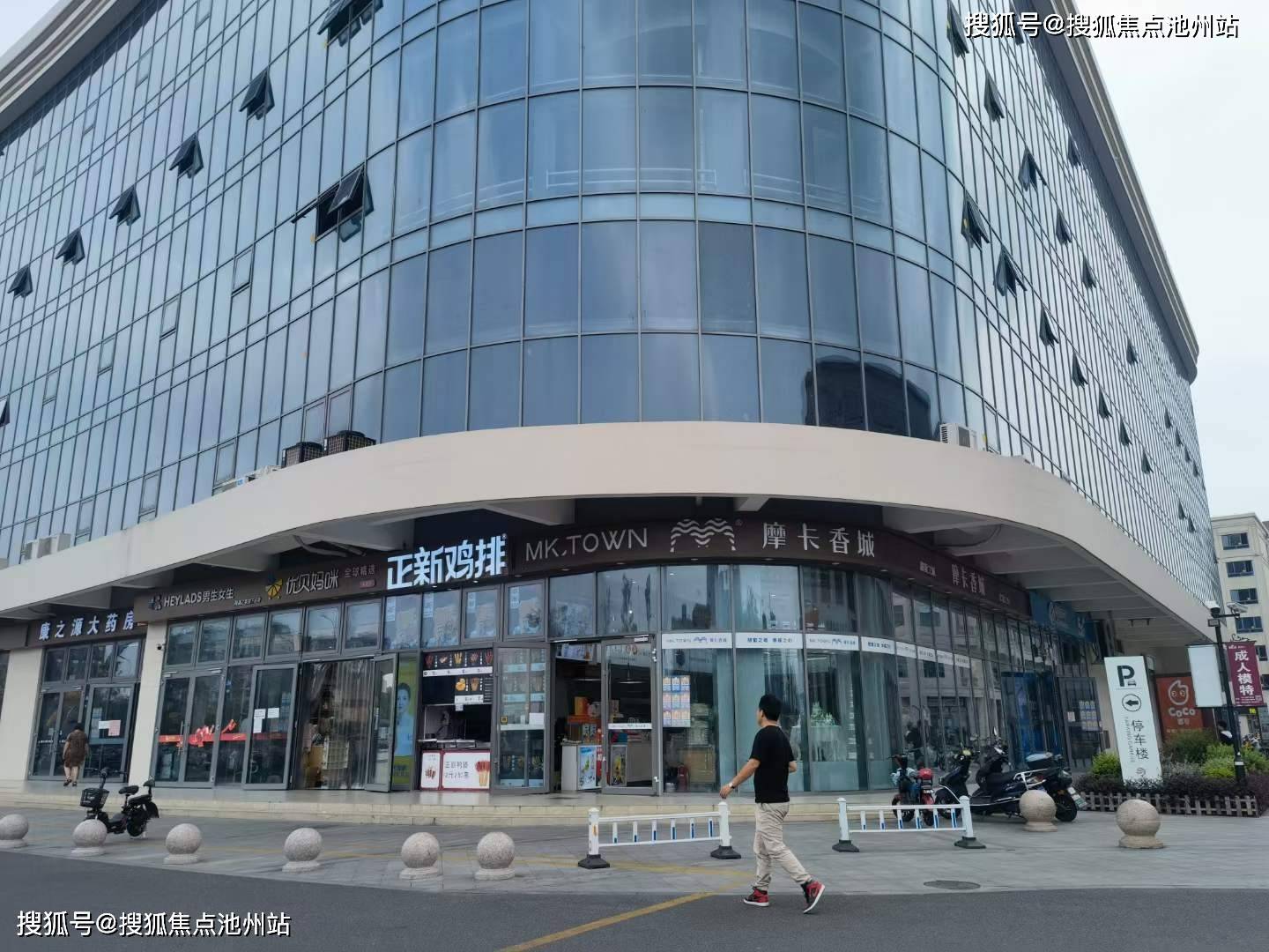 昆山张浦银都商业广场售楼处电话4001001299转接1111官方24小时售楼