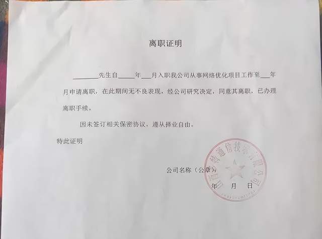 总费用！代妈QQ群是多少呀“旌旗蔽空”-第2张图片-途诗网