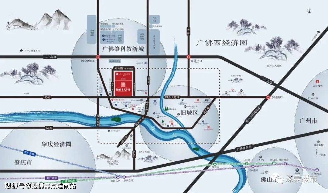 肇庆融创书院豪庭楼盘详情及房价融创书院豪庭户型周边配套