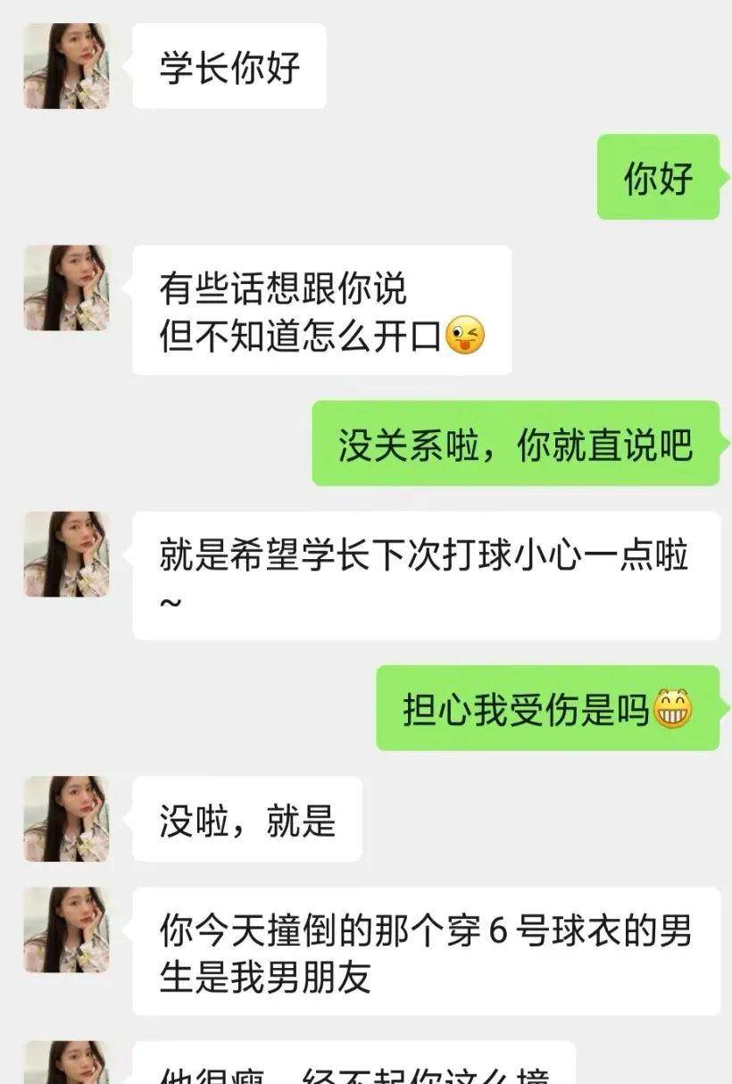 原创
千万!别随便!让男票拍纯欲风照片哈哈哈哈哈哈妈妈我害怕