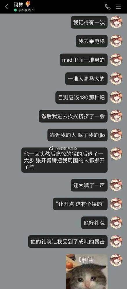 原创
千万!别随便!让男票拍纯欲风照片哈哈哈哈哈哈妈妈我害怕