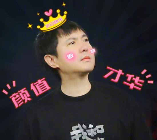 原创沈腾低调过42岁生日派对都没办贾玲第一个零点送祝福令他感动