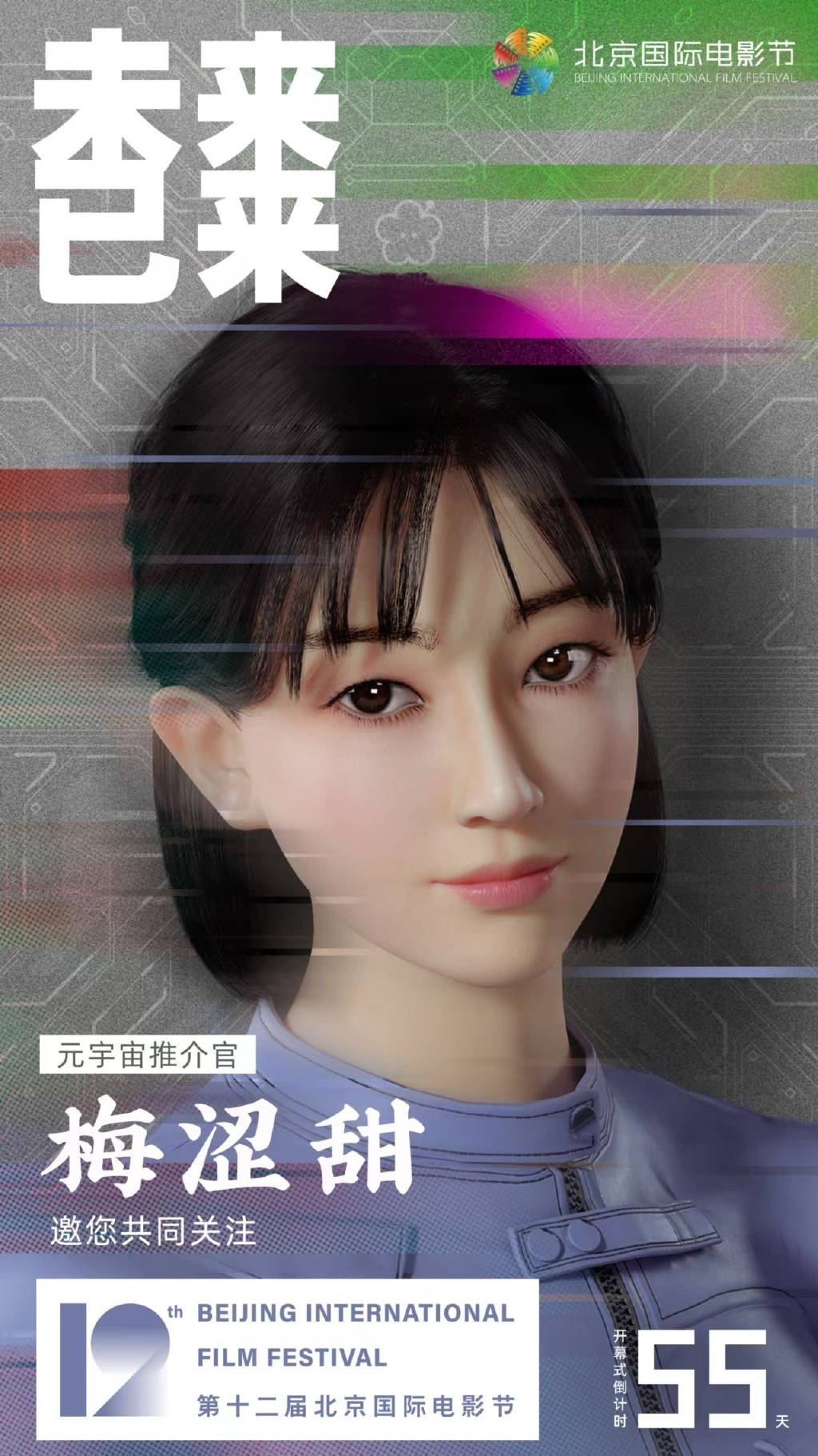 623vr行业大事件郭明錤更正预测2022年metavr头显出货量下调2535