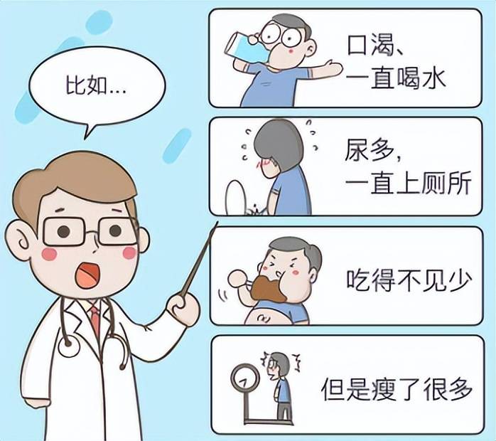 【儿童糖尿病】儿童糖尿病的早期症状_儿童糖尿病的饮食