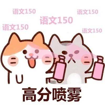 查分前必转 | 文殊菩萨保佑转发即高分!