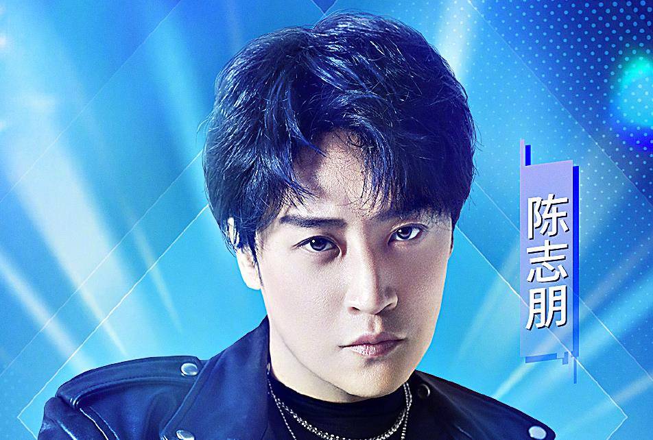 陈志朋自曝断送明星路原因,只因算命大师一句话,老板不敢再用他_奇装