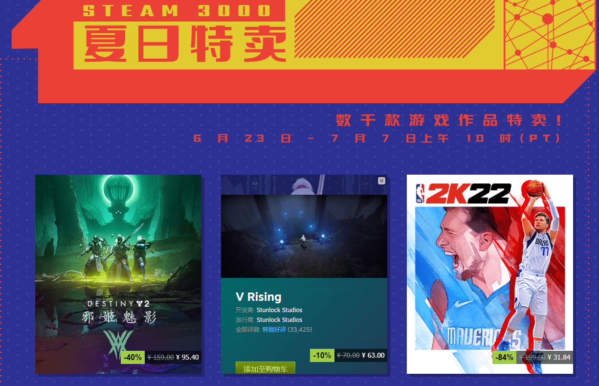 steam夏促今日开启steam太卡打不开该站点不可用解决方法