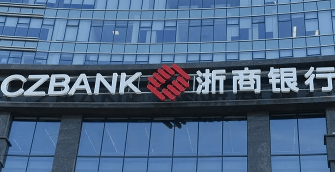 性股份制商业银行之一,于2004年8月18日正式开业,总部设在浙江杭州,系