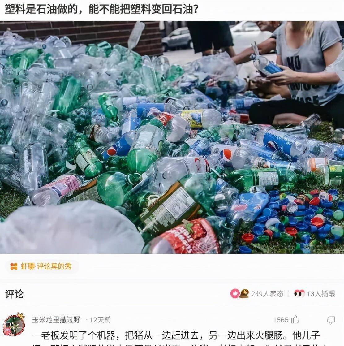 原创
“楼上的邻居玩得挺嗨啊!”哈哈哈一看就是肛肠科vip用户了