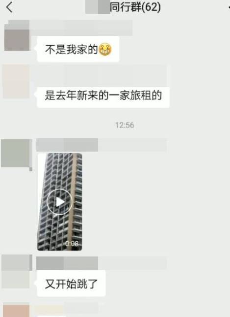 原创三亚红衣女子跳舞坠亡一层楼人都搬走遗书内容公开有疑点