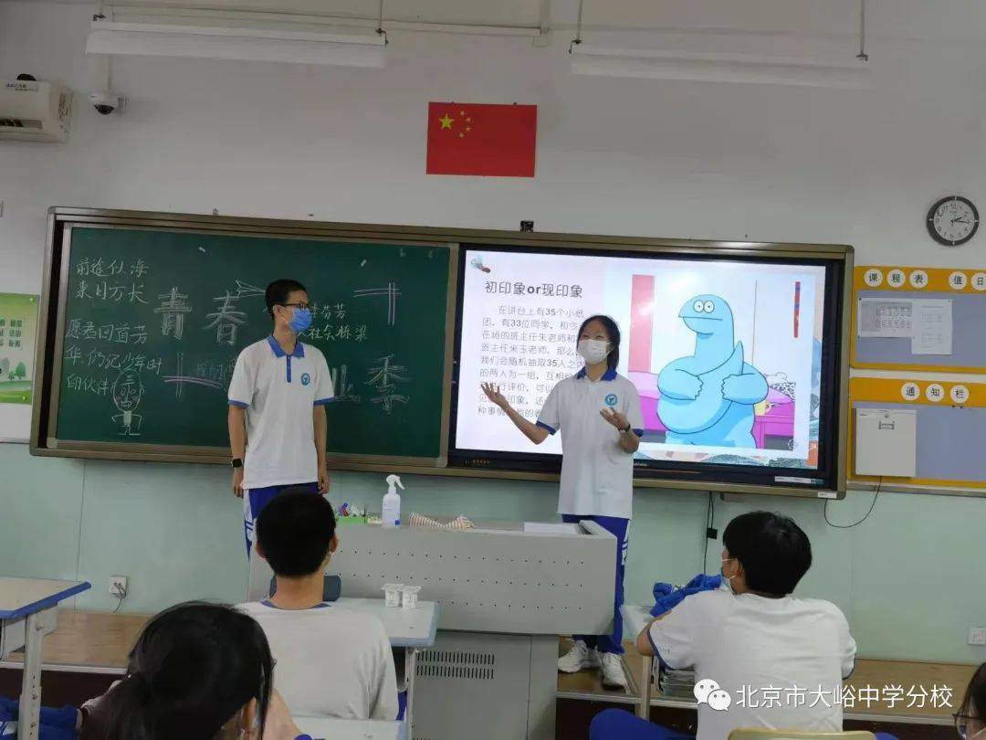 感恩成长抗疫有我踔厉奋发心怀家国大峪中学分校2022届初三年级毕业