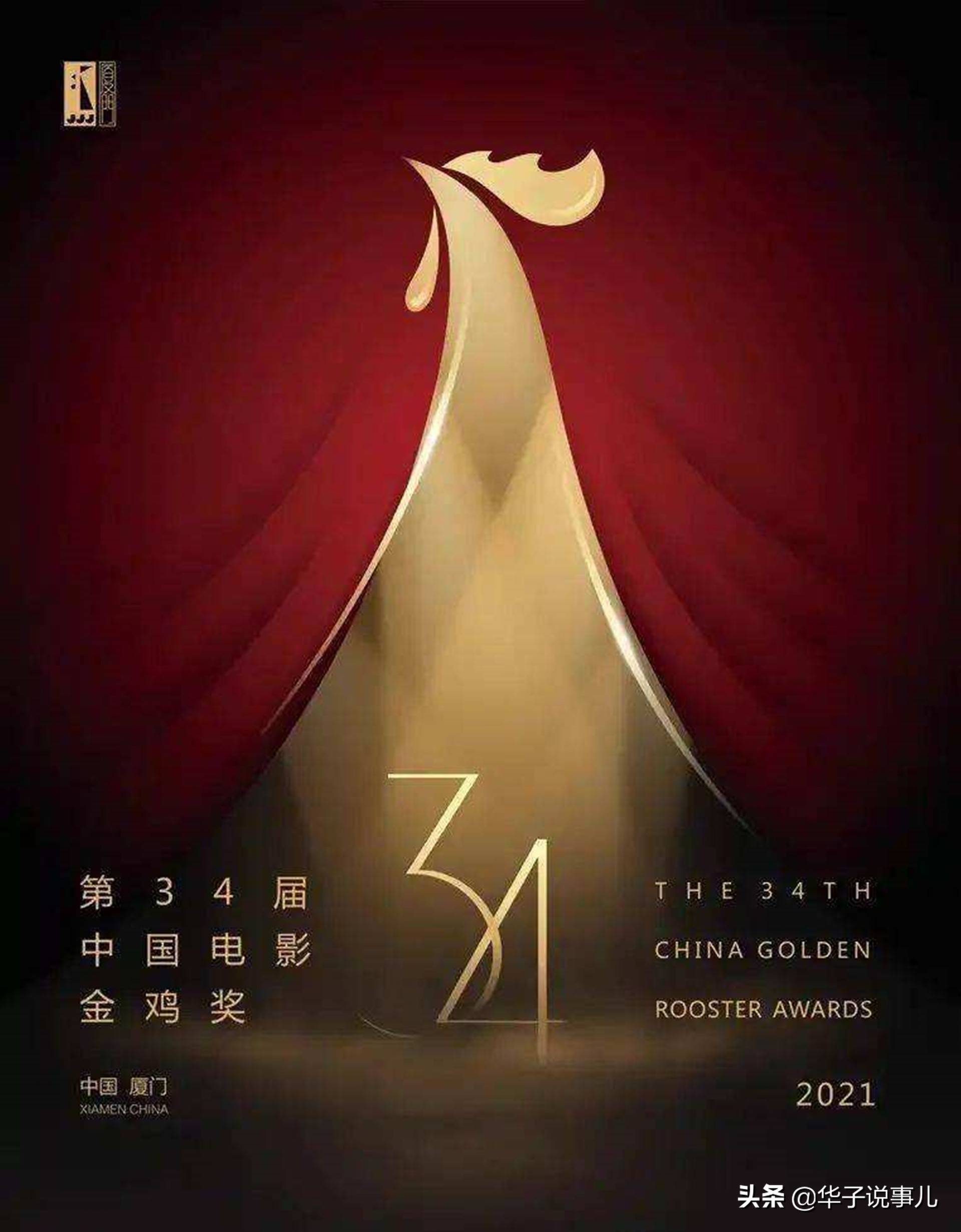 原创金鸡奖从来不缺爆冷大热影片得奖概率低更偏好资深演员