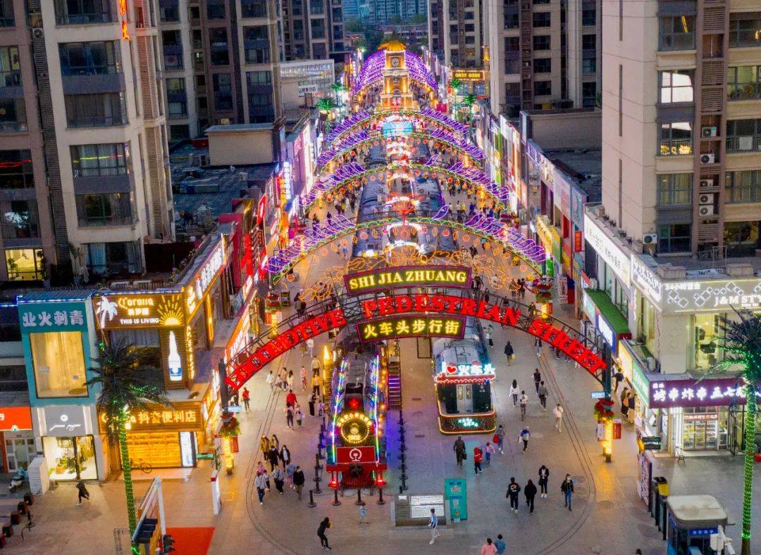 石家庄市十大特色商业街区网络评选候选名单产生欢迎大家踊跃投票