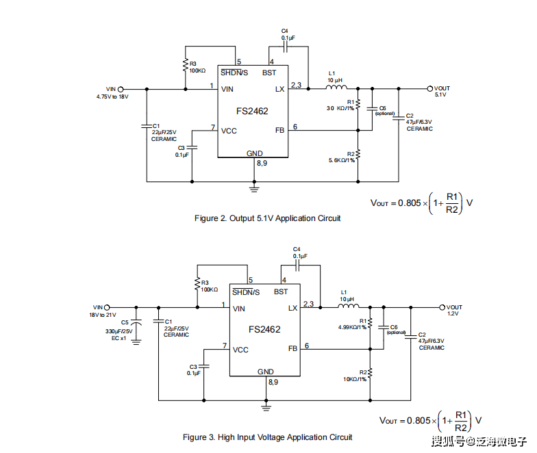 5A同步整流芯片 20V转12V2A/5V4.5A大电流 24W同步降压IC FS2462