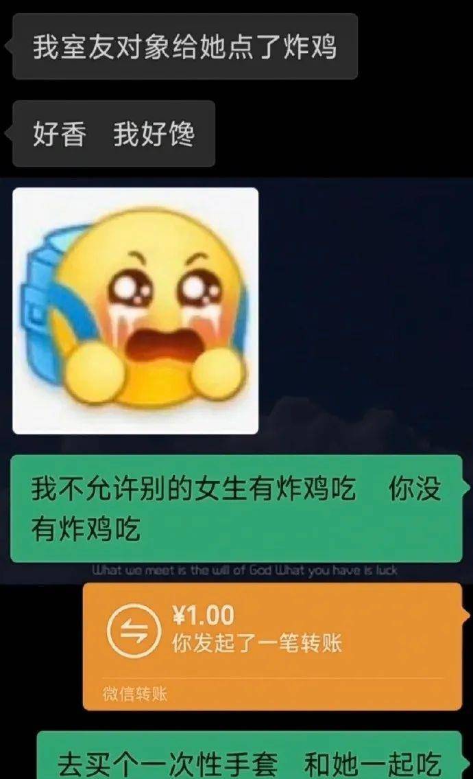 原创
让男友帮我拍张照片发朋友圈,结果...网友:当场给我送走了哈哈