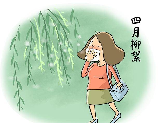 春天来了,请握紧你的氯雷他定