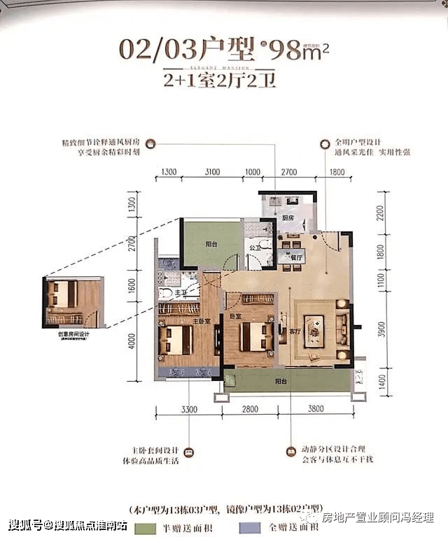 藏珑华府25栋户型图图片