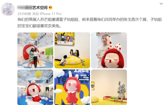 章子怡带儿女看艺术展,醒醒变小美女,儿子超可爱