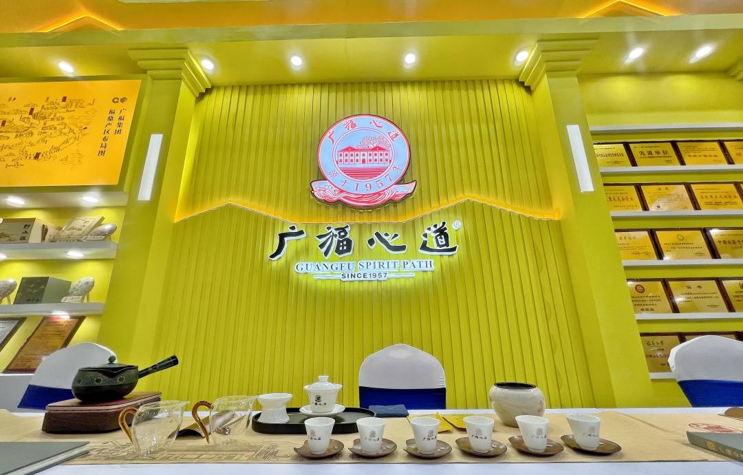 2022厦门春季茶博会聚焦白茶十强茶企广福心道现场