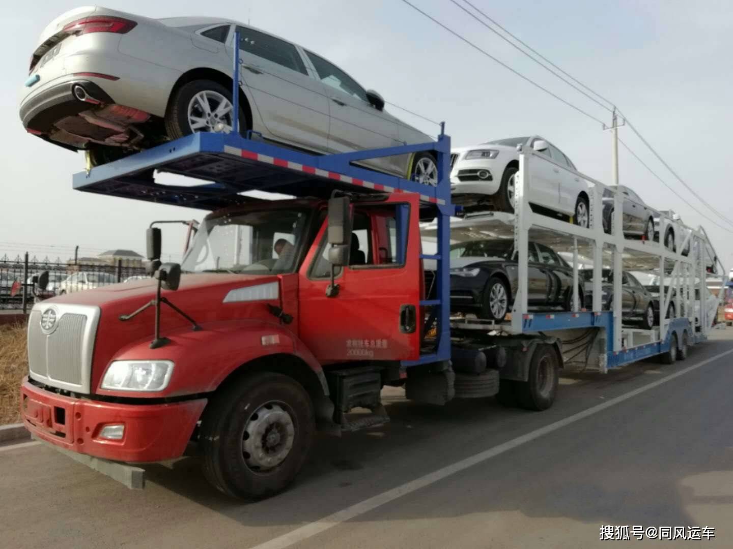 轿车托运费用多少钱_搜狐汽车_搜狐网