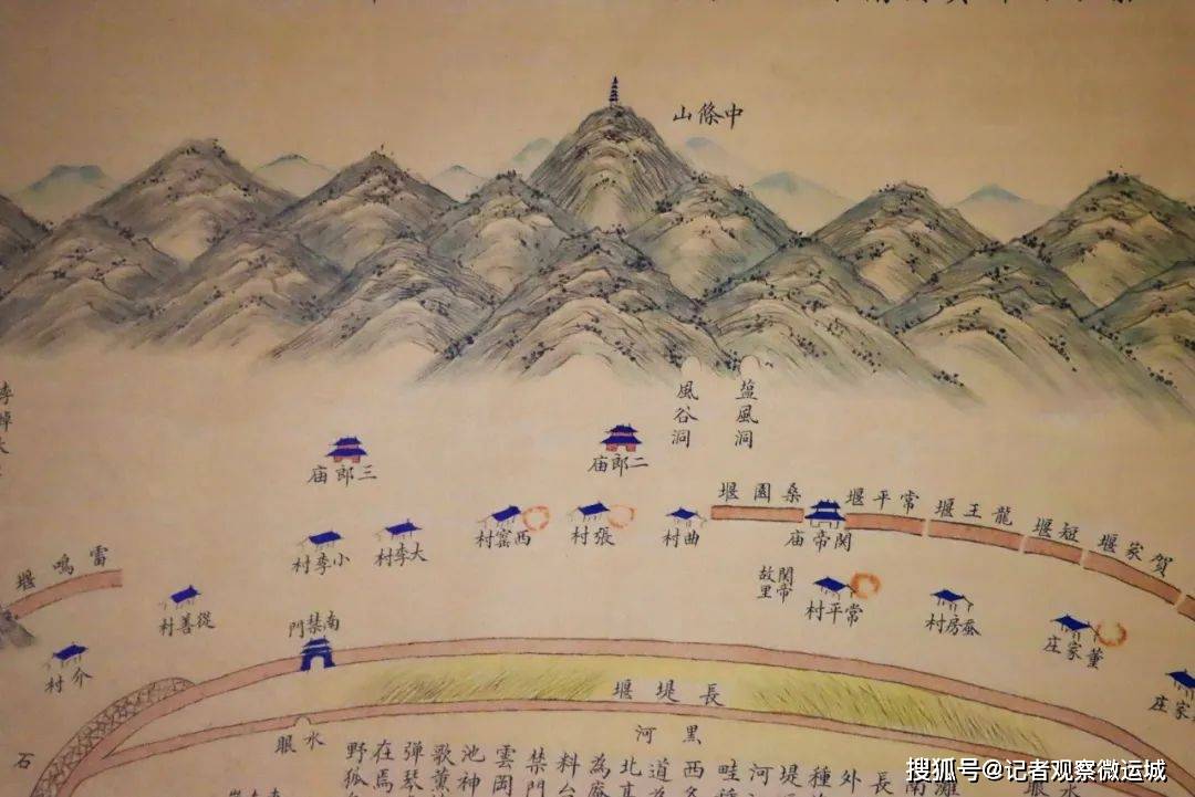書画 中原突峰 - 書